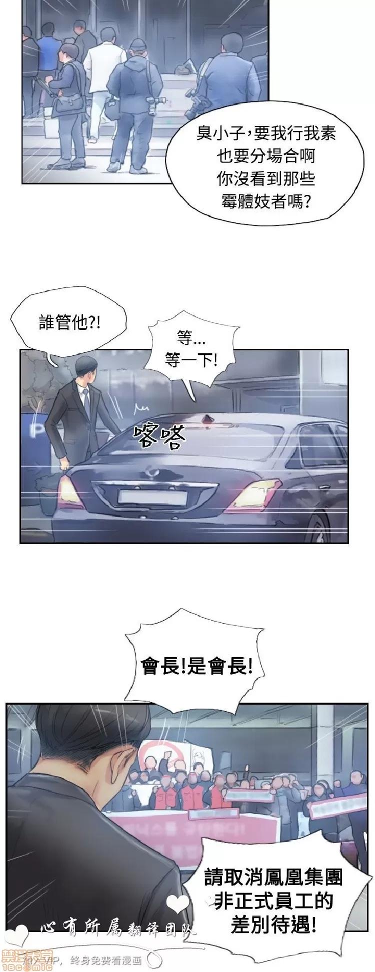 小偷 小偷 6-10.zip 第134页