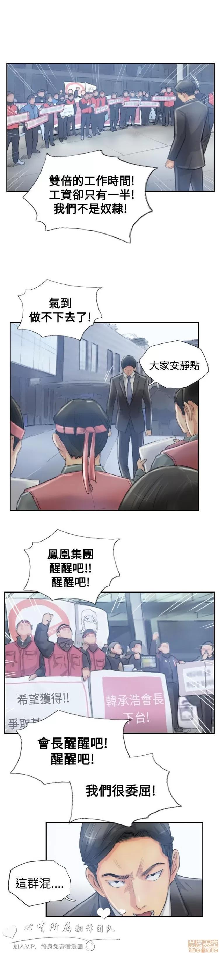 小偷 小偷 6-10.zip 第135页