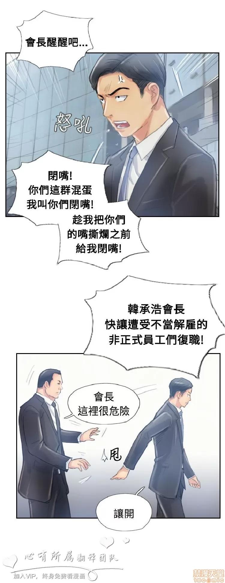 小偷 小偷 6-10.zip 第136页