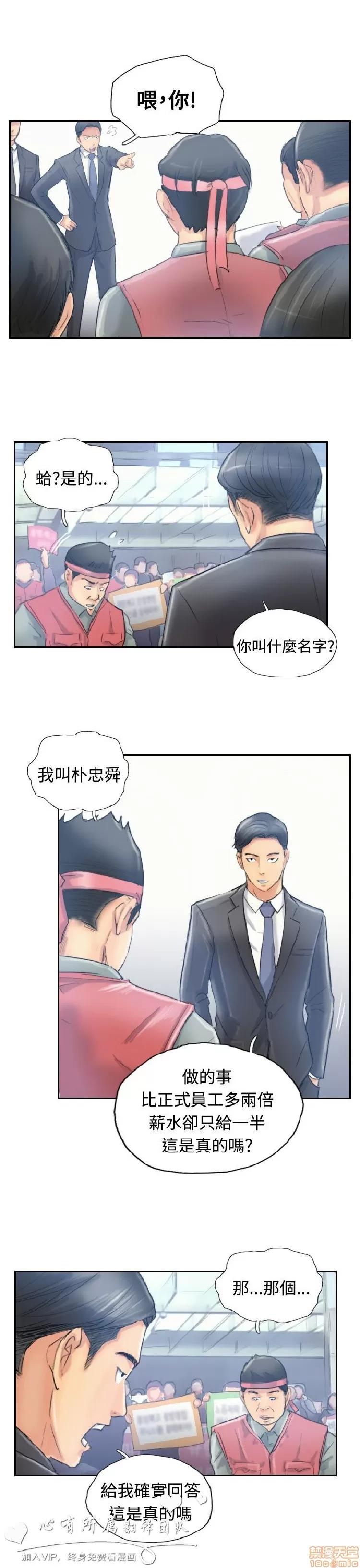小偷 小偷 6-10.zip 第137页