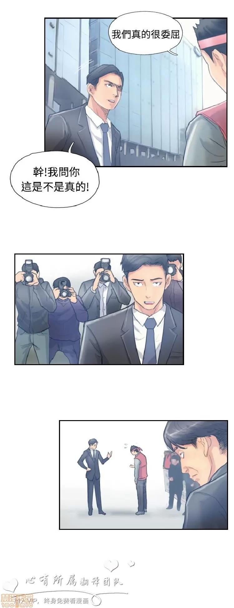 小偷 小偷 6-10.zip 第138页