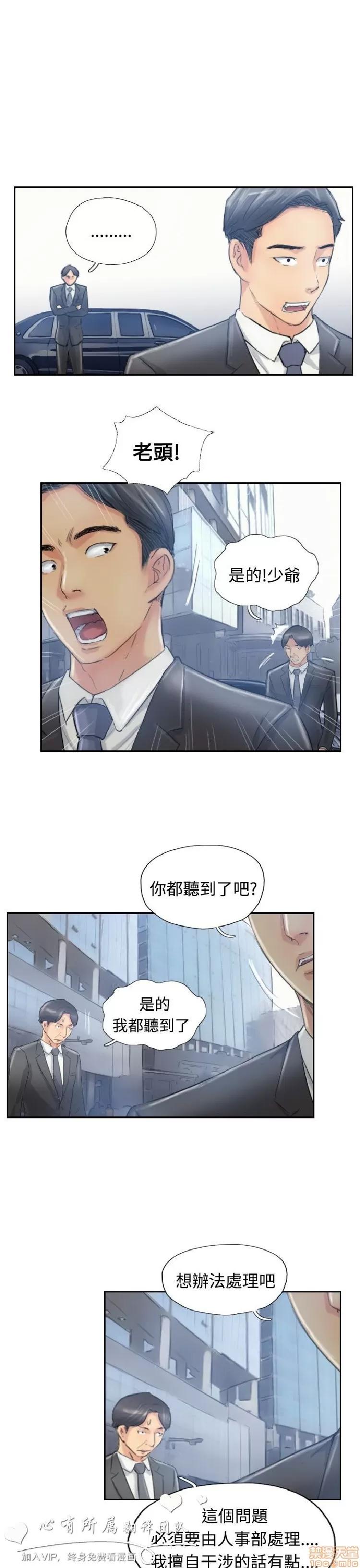 小偷 小偷 6-10.zip 第139页