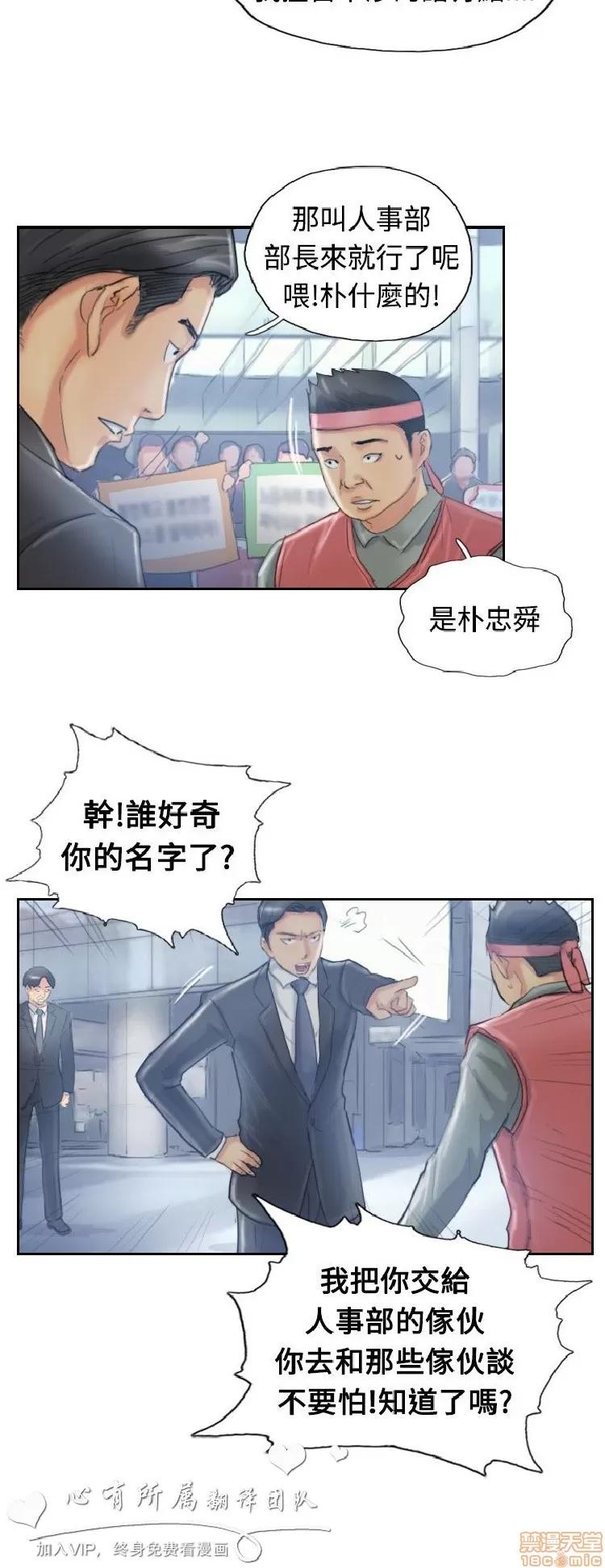 小偷 小偷 6-10.zip 第140页