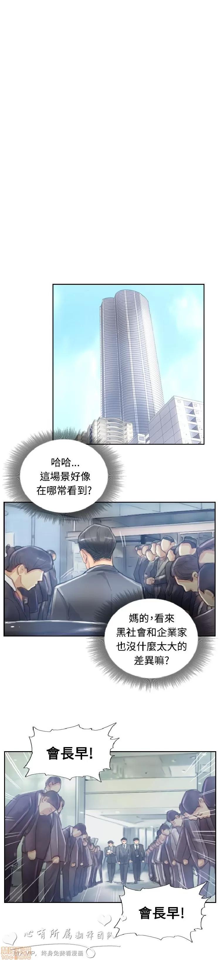 小偷 小偷 6-10.zip 第141页