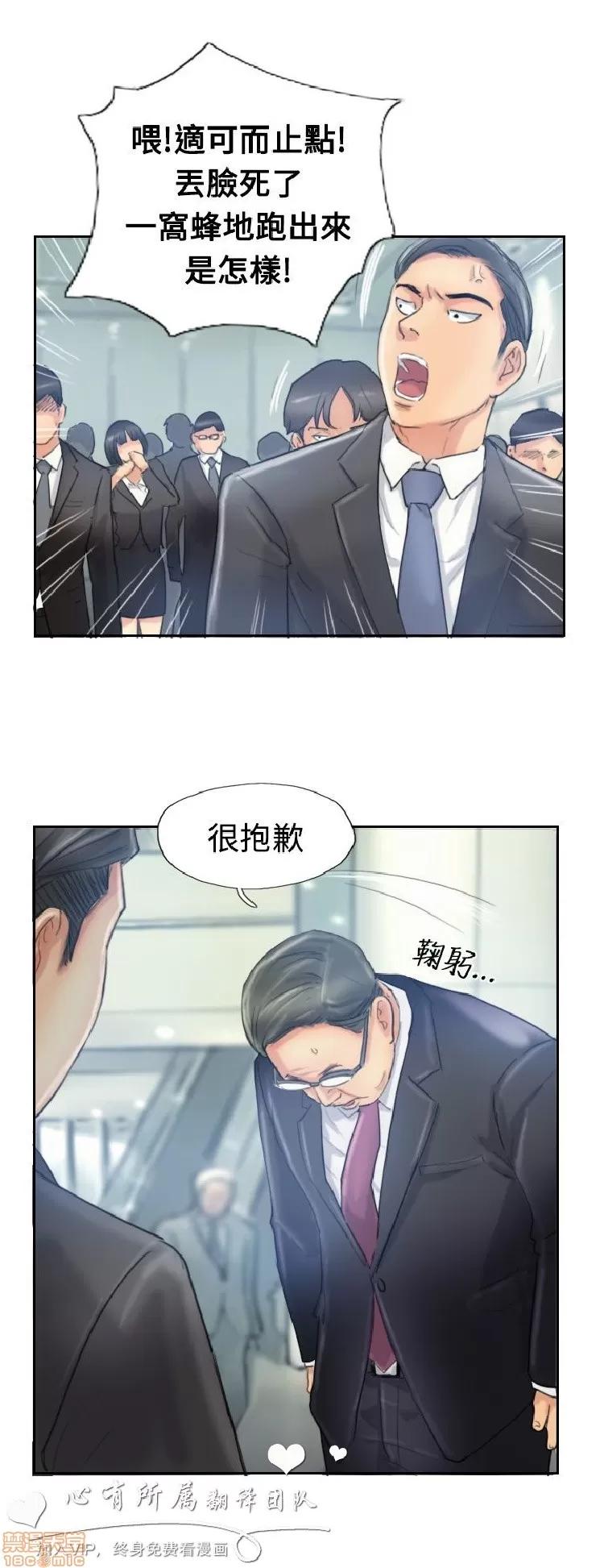 小偷 小偷 6-10.zip 第142页