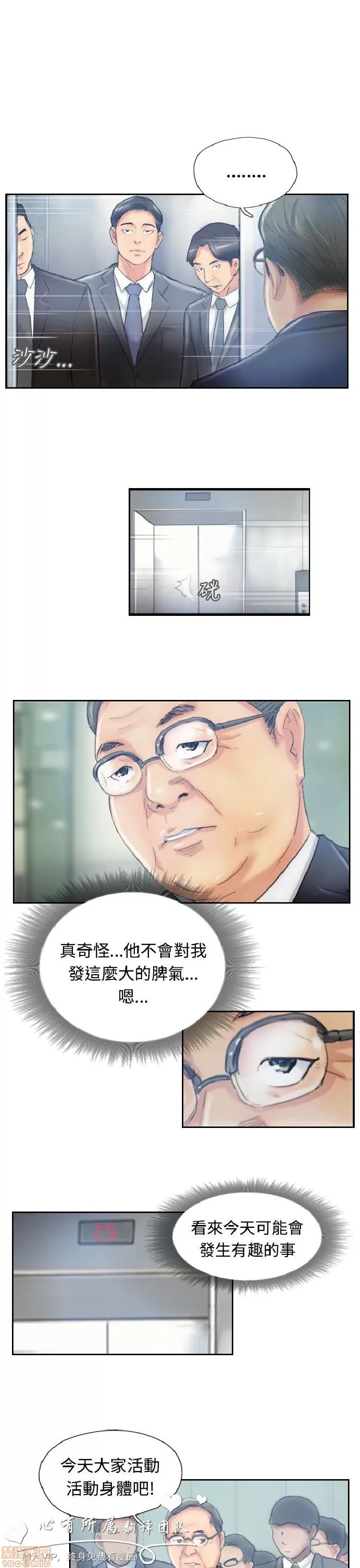 小偷 小偷 6-10.zip 第143页