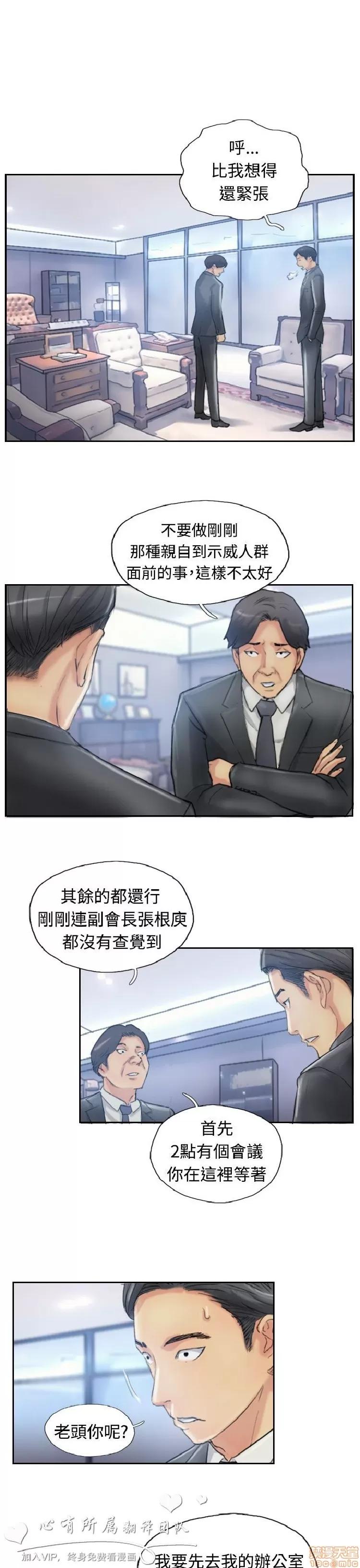 小偷 小偷 6-10.zip 第145页