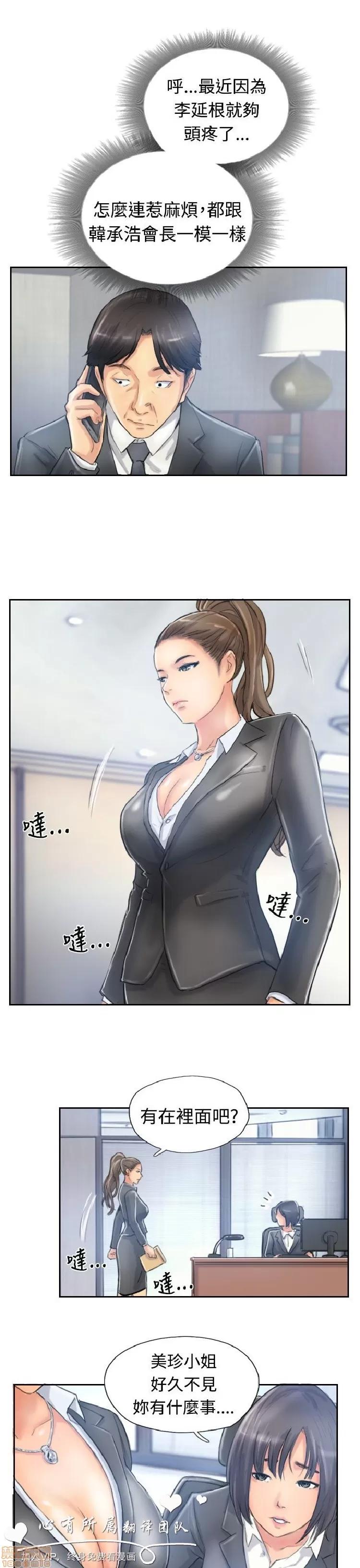 小偷 小偷 6-10.zip 第147页