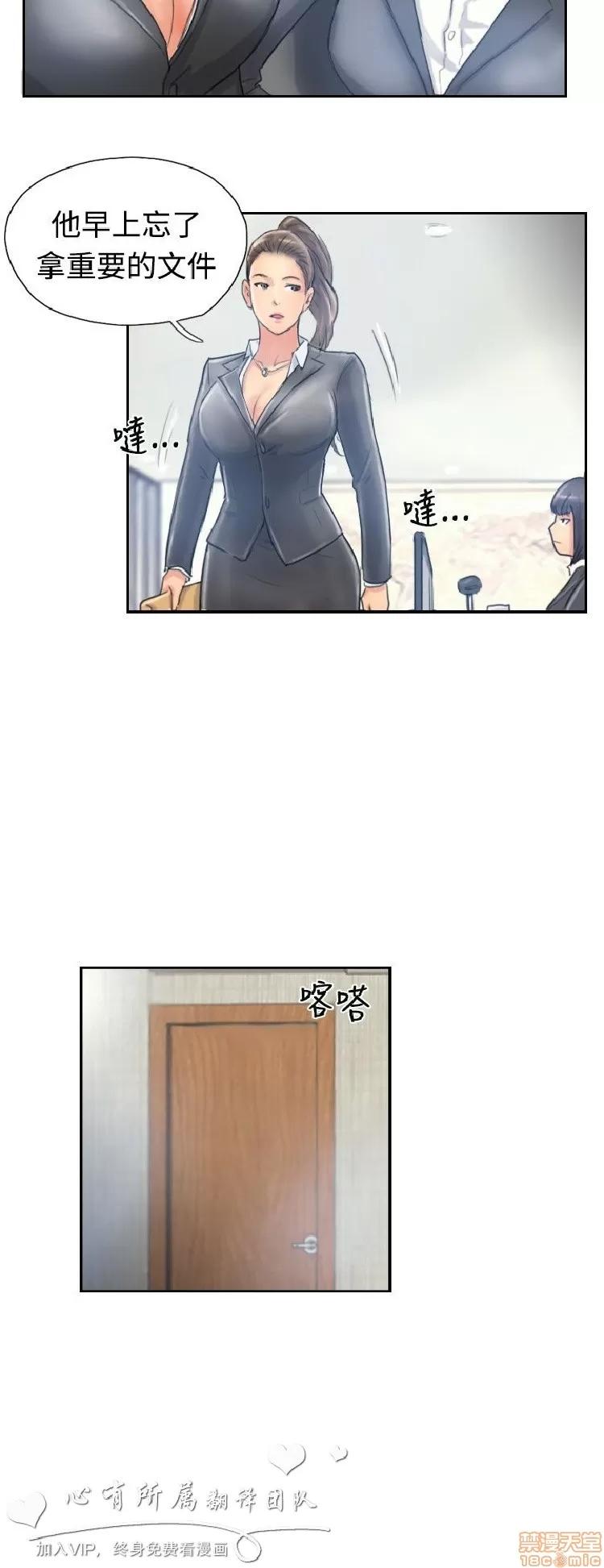 小偷 小偷 6-10.zip 第148页