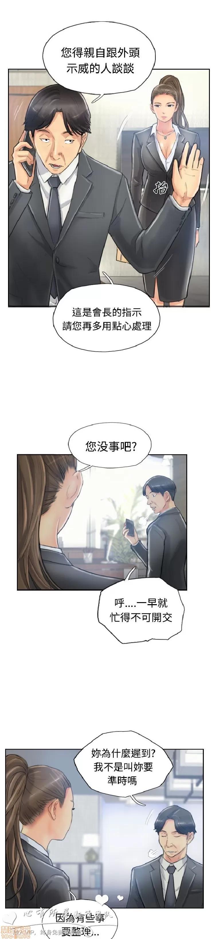 小偷 小偷 6-10.zip 第149页