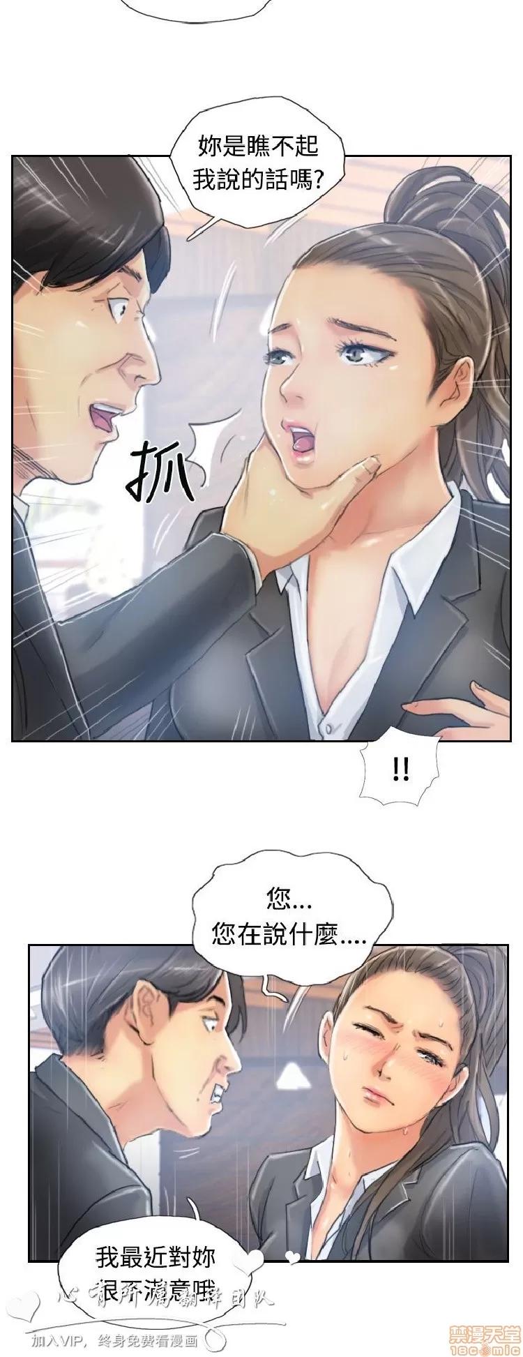 小偷 小偷 6-10.zip 第150页