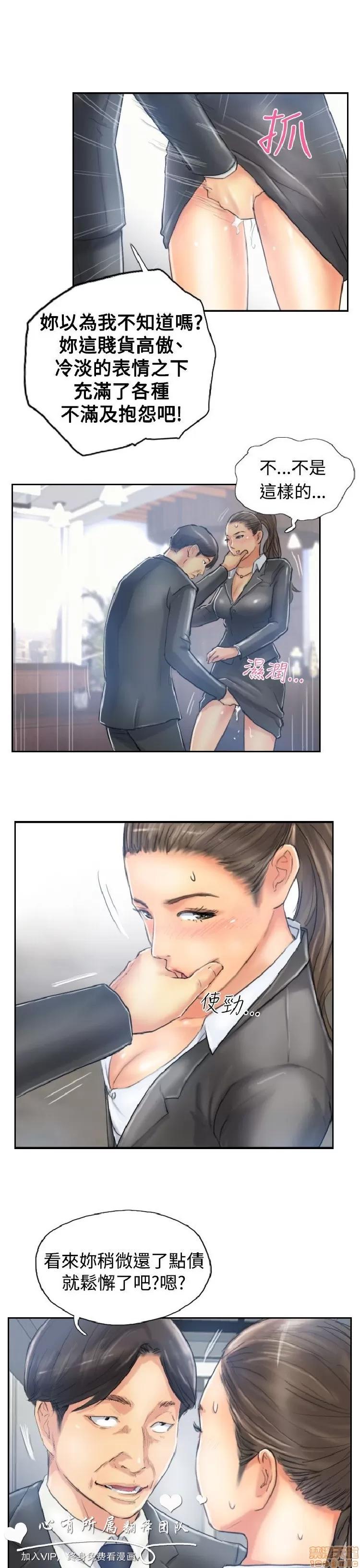 小偷 小偷 6-10.zip 第151页