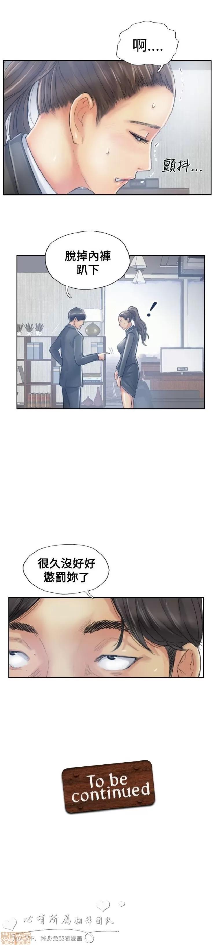 小偷 小偷 6-10.zip 第153页