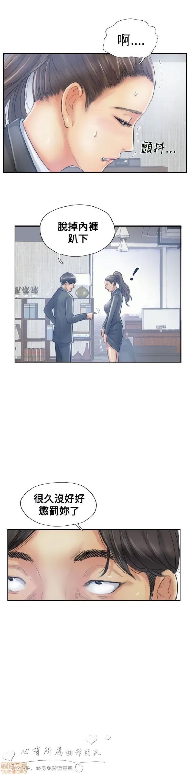 小偷 小偷 11-15.zip 第2页