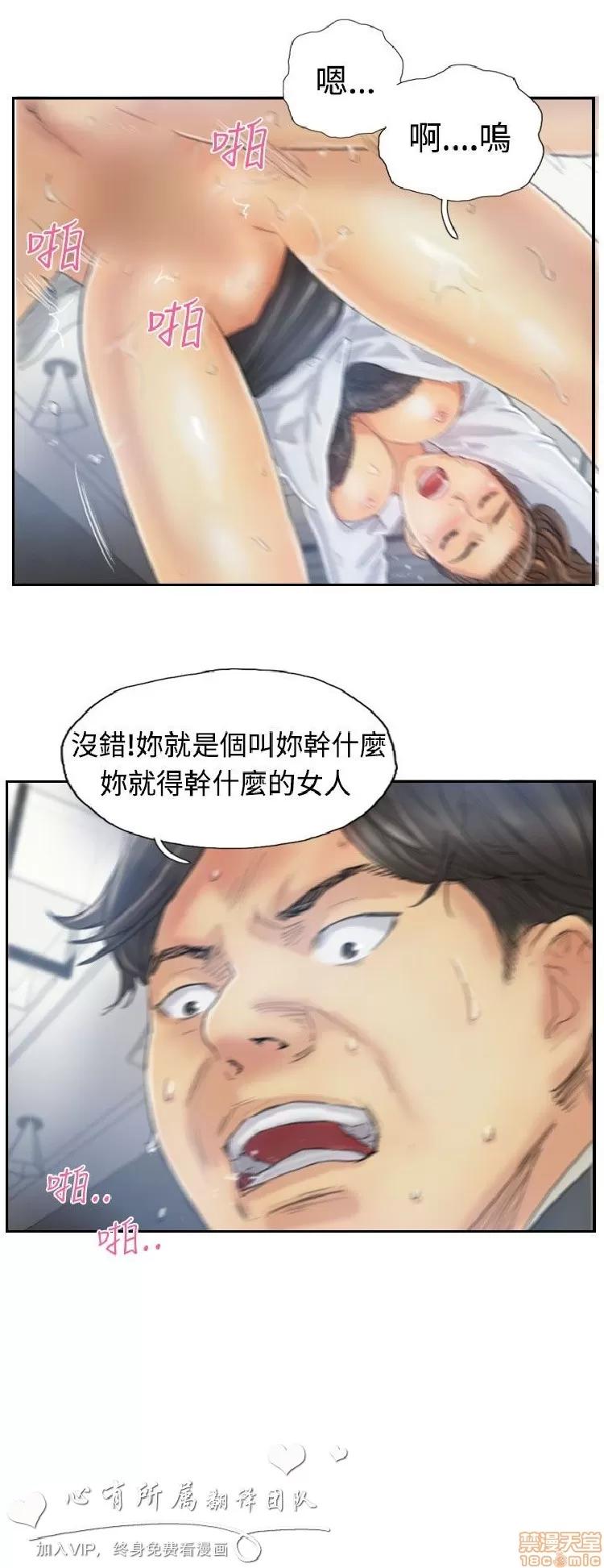 小偷 小偷 11-15.zip 第6页