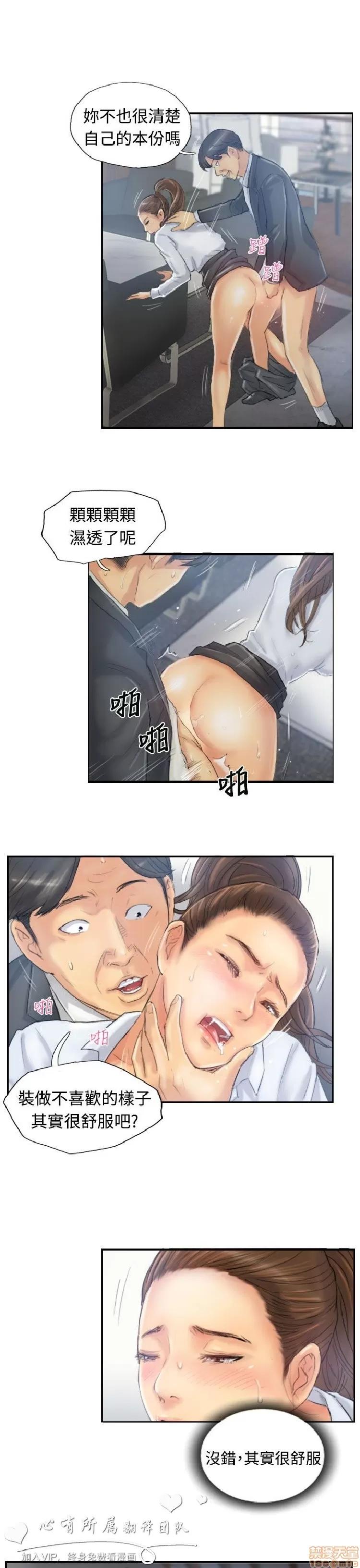 小偷 小偷 11-15.zip 第7页