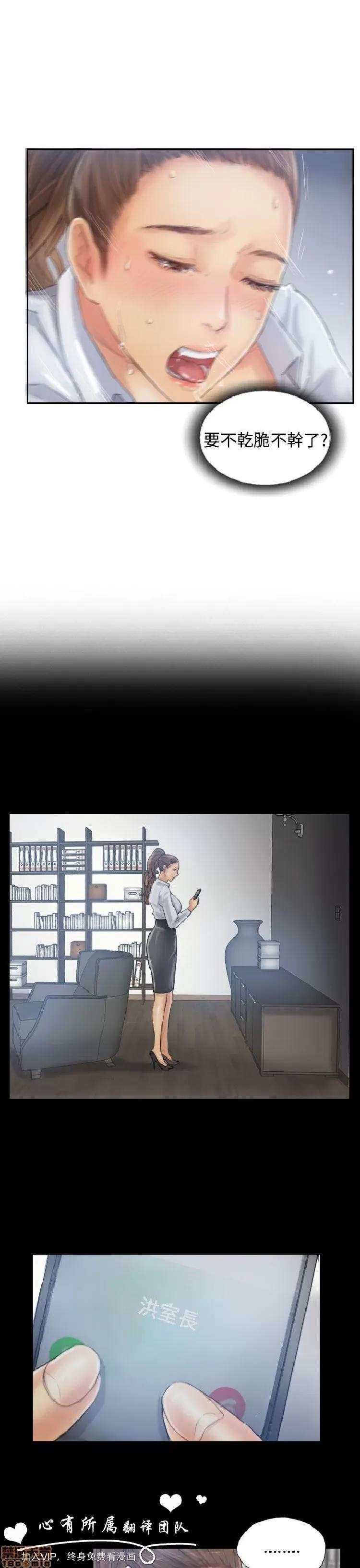 小偷 小偷 11-15.zip 第9页