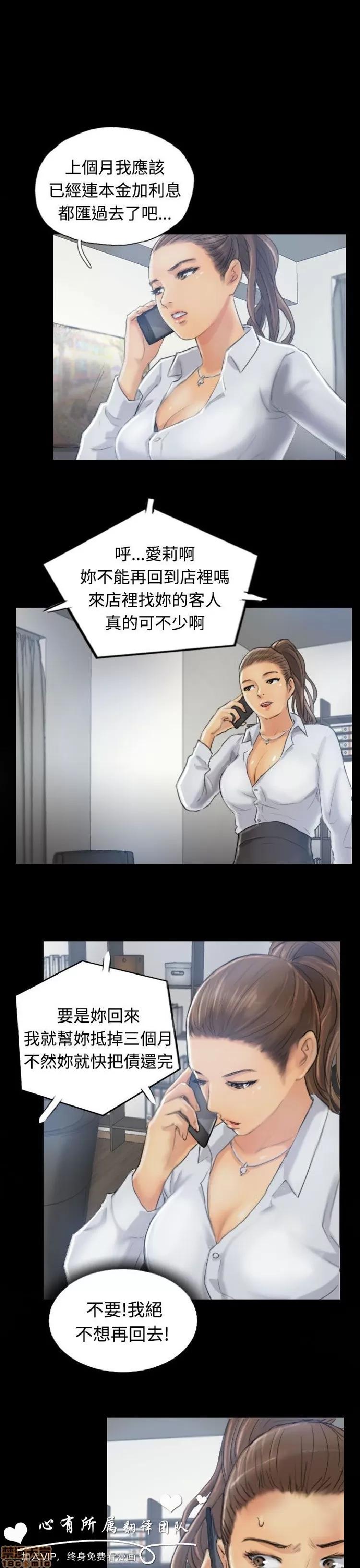 小偷 小偷 11-15.zip 第11页