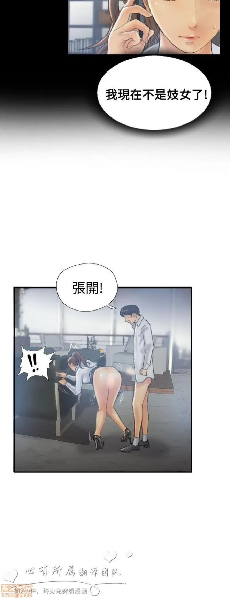 小偷 小偷 11-15.zip 第12页