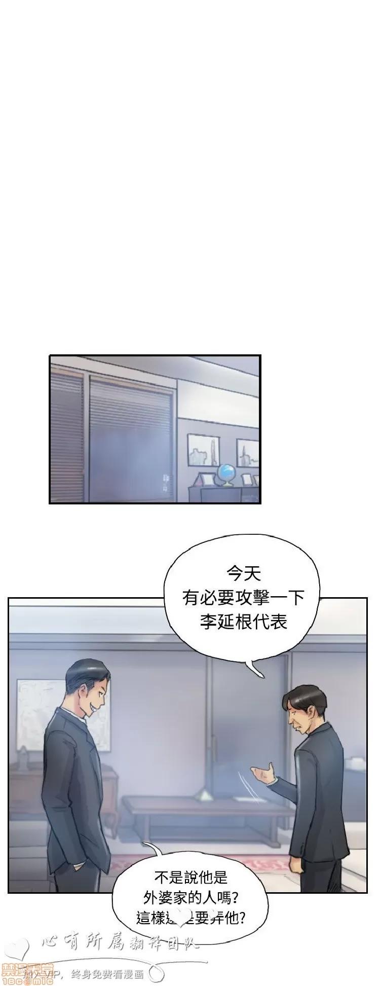 小偷 小偷 11-15.zip 第18页