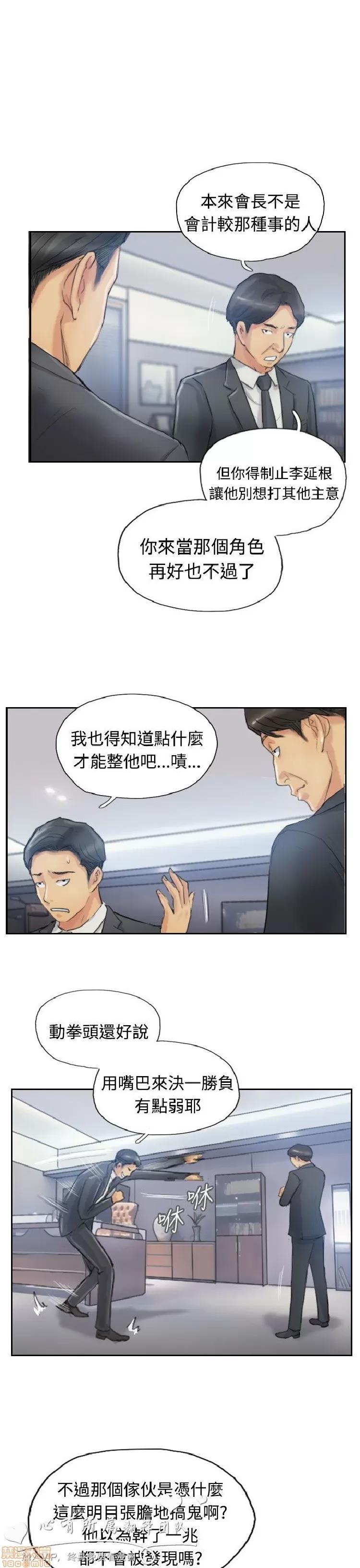 小偷 小偷 11-15.zip 第19页