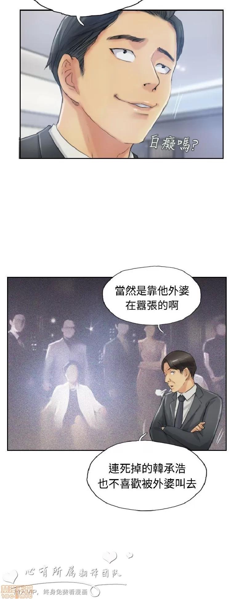 小偷 小偷 11-15.zip 第20页