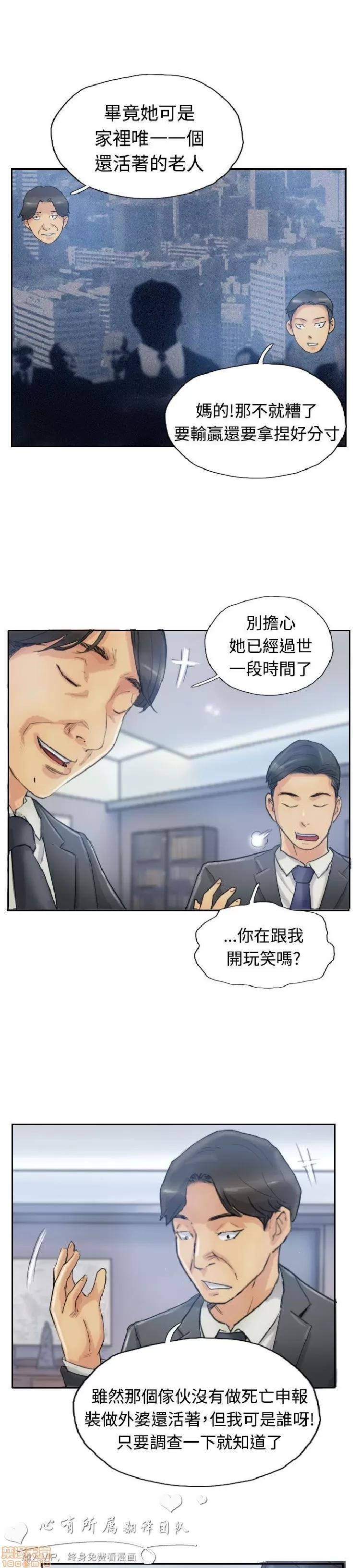 小偷 小偷 11-15.zip 第21页
