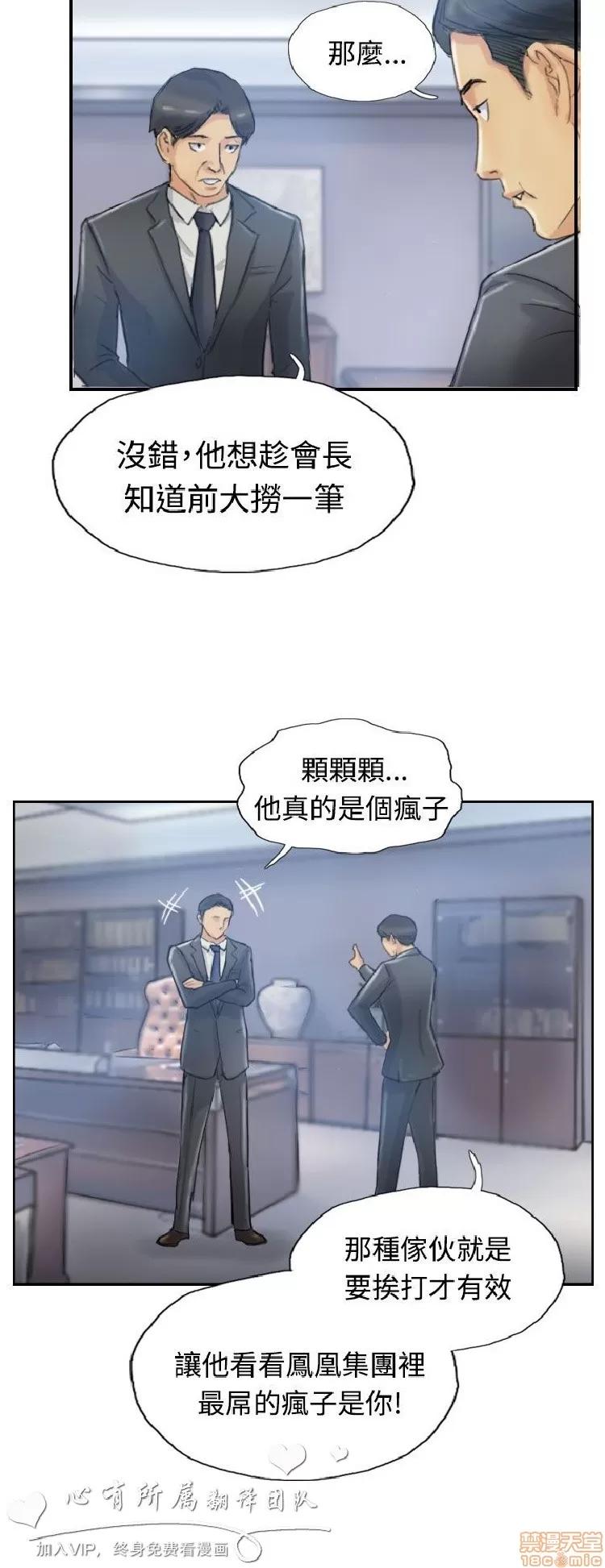 小偷 小偷 11-15.zip 第22页
