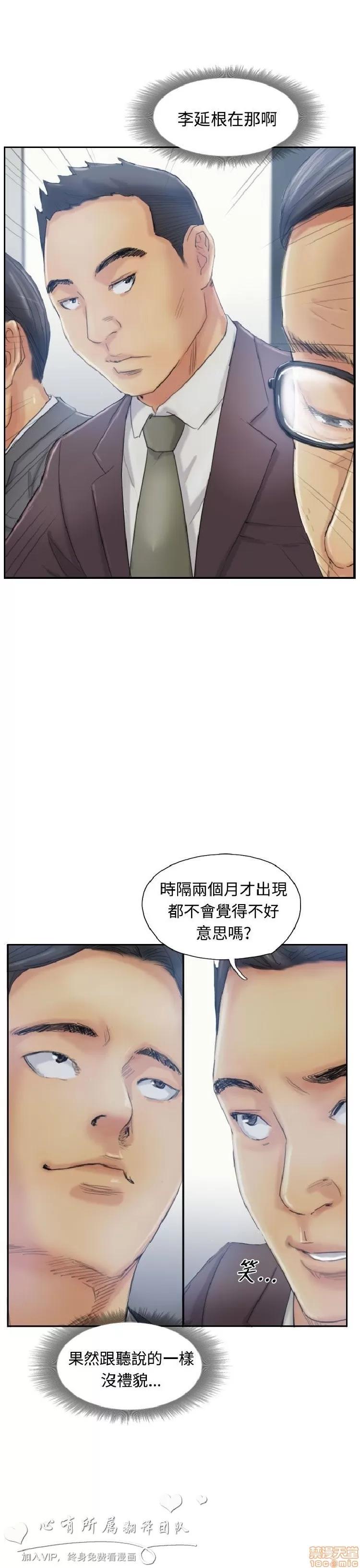 小偷 小偷 11-15.zip 第25页