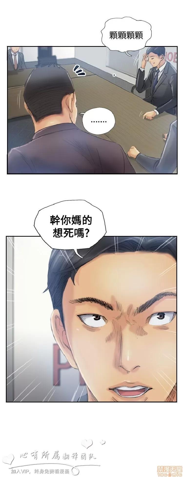 小偷 小偷 11-15.zip 第26页