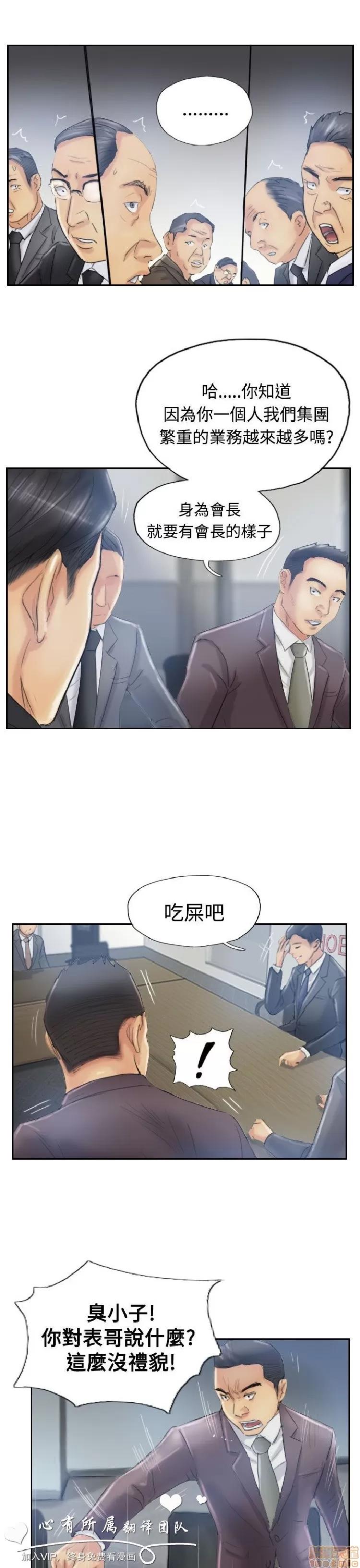 小偷 小偷 11-15.zip 第27页