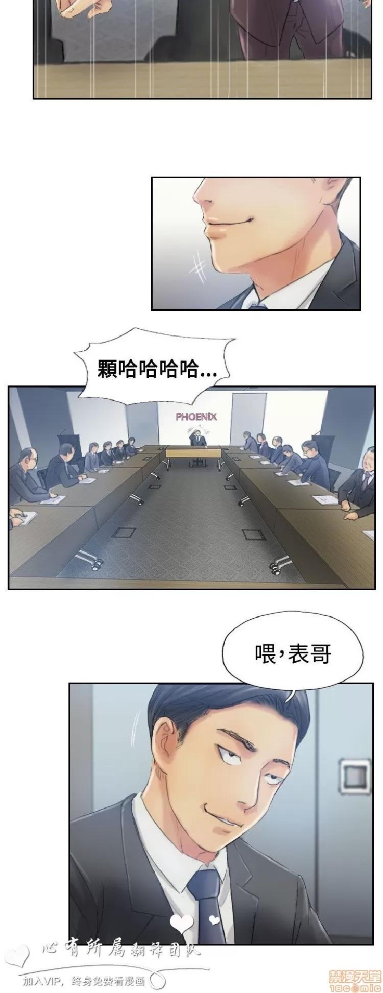 小偷 小偷 11-15.zip 第28页
