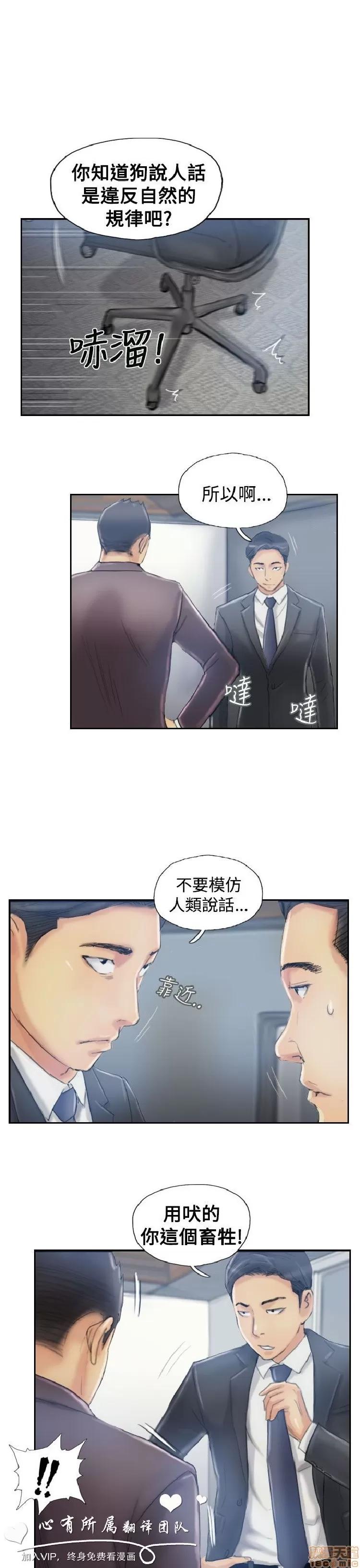 小偷 小偷 11-15.zip 第29页