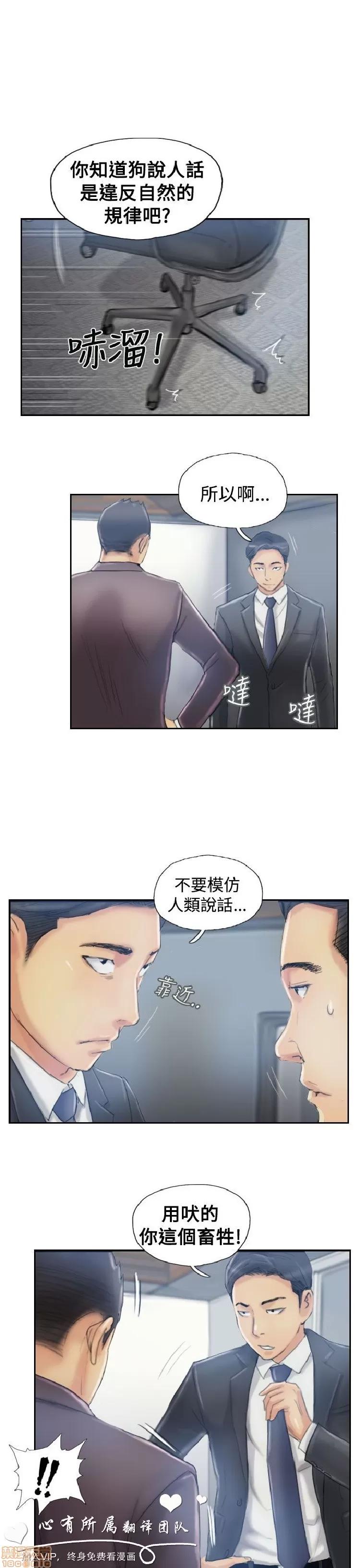 小偷 小偷 11-15.zip 第31页
