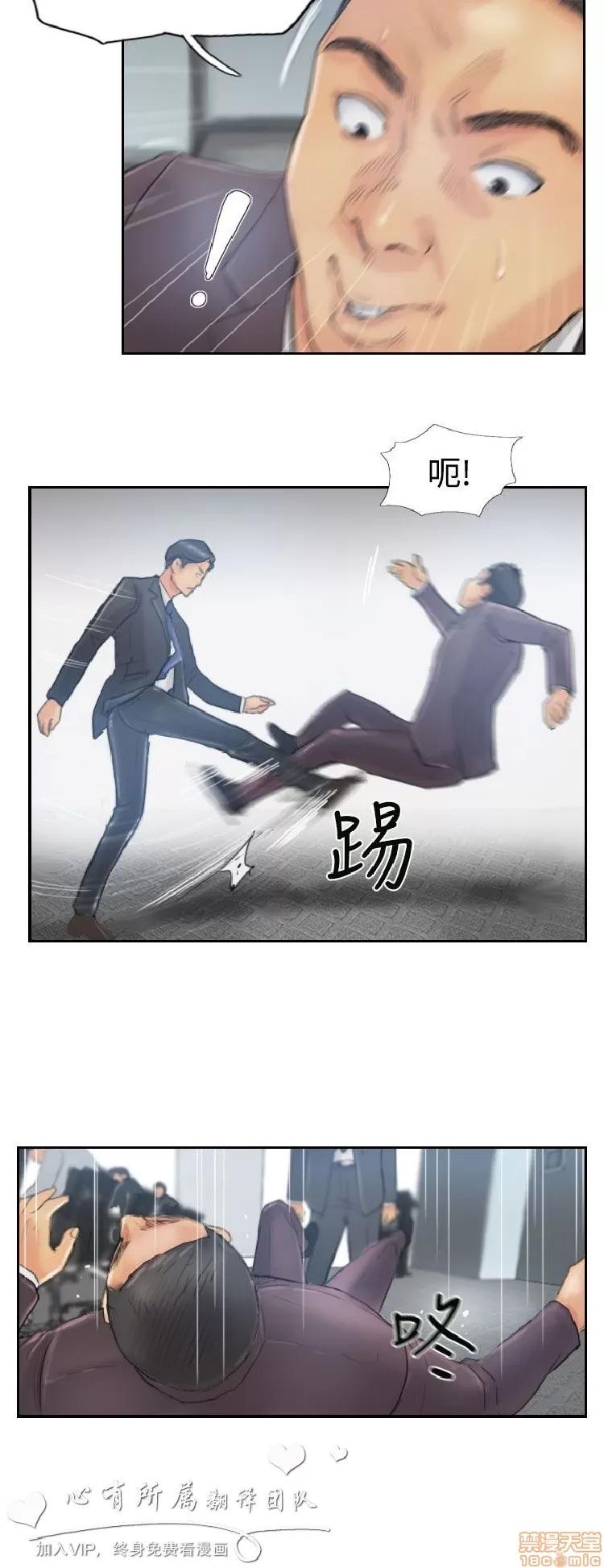小偷 小偷 11-15.zip 第34页