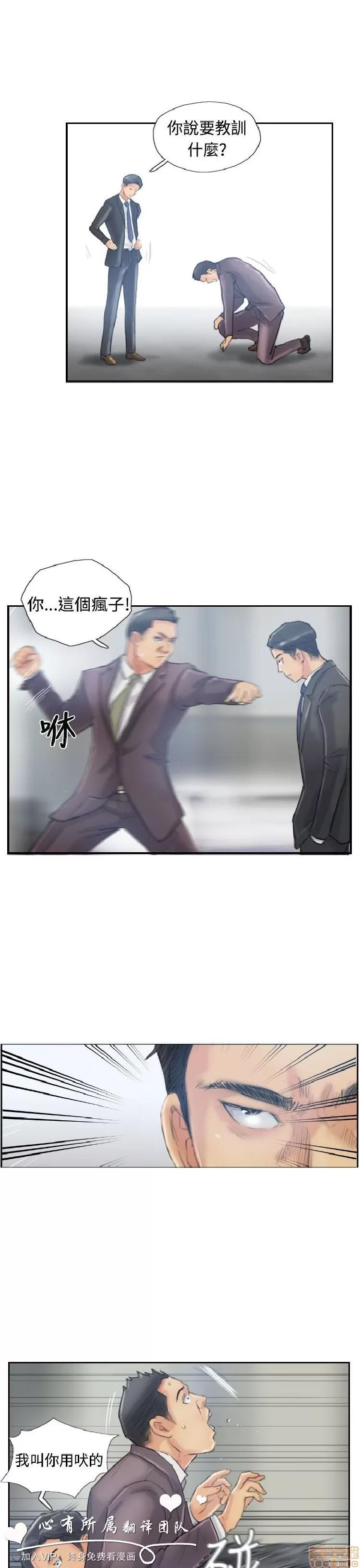 小偷 小偷 11-15.zip 第35页