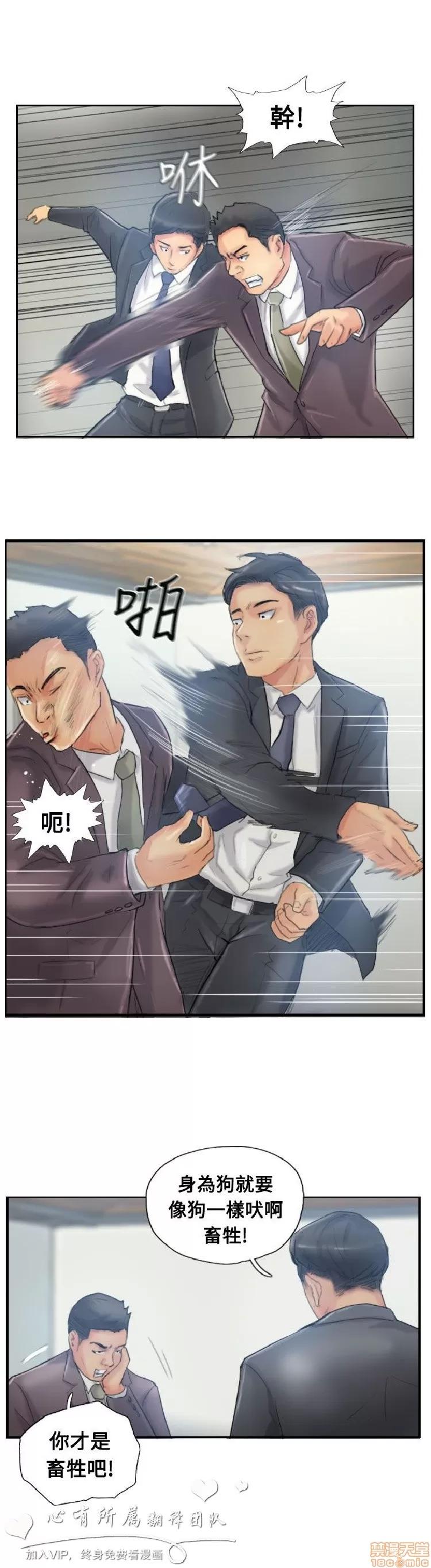 小偷 小偷 11-15.zip 第37页