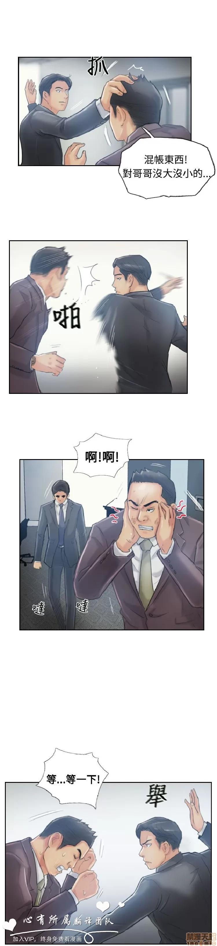 小偷 小偷 11-15.zip 第38页