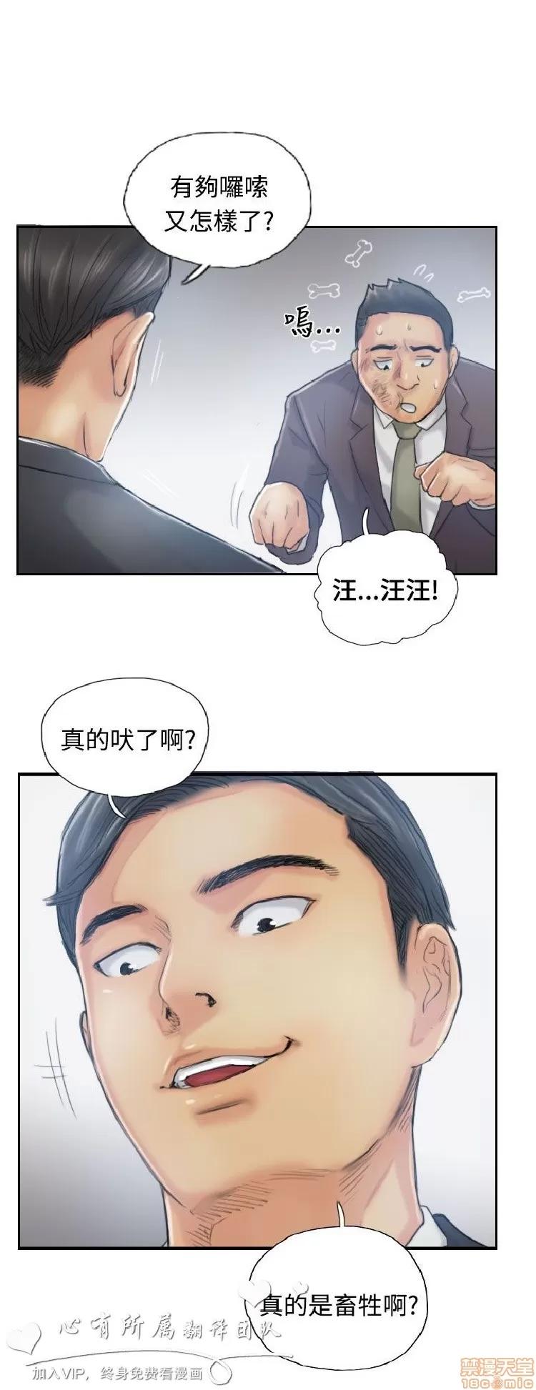 小偷 小偷 11-15.zip 第39页