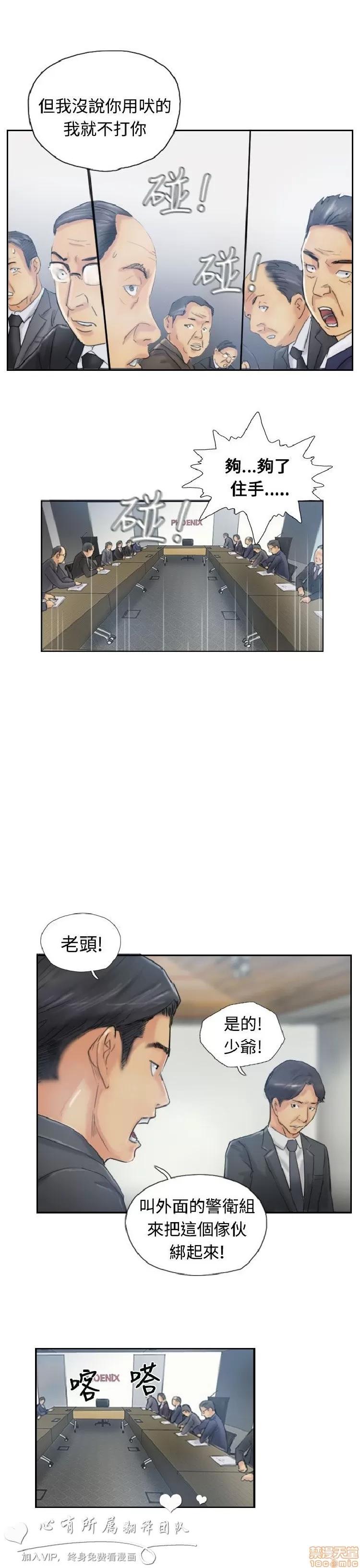 小偷 小偷 11-15.zip 第40页