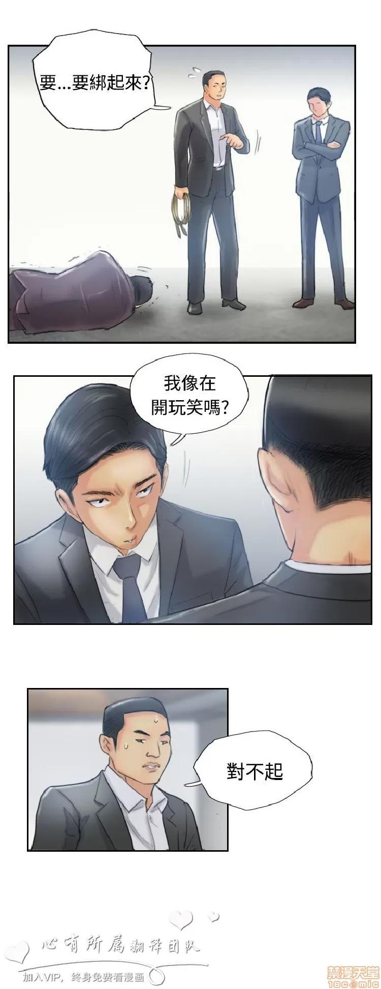 小偷 小偷 11-15.zip 第41页