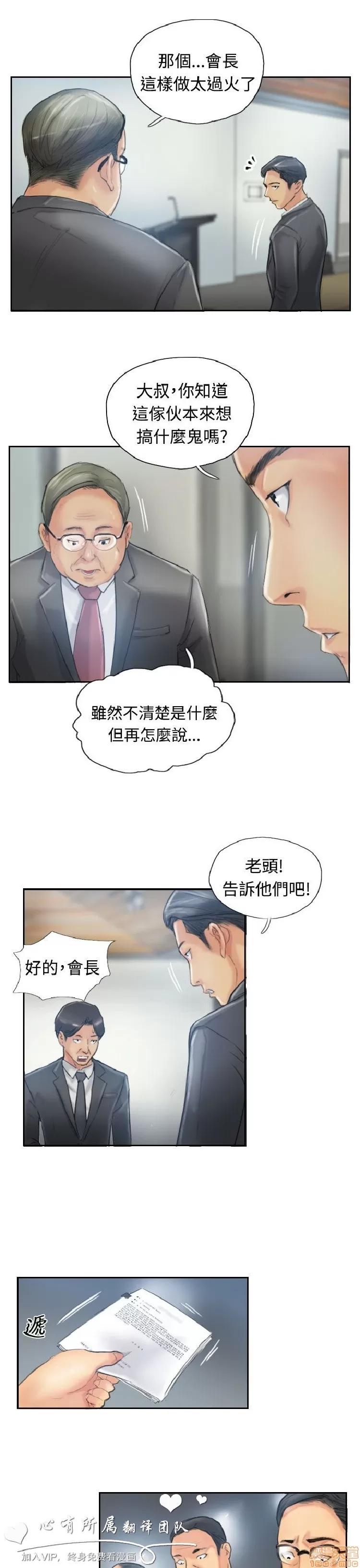 小偷 小偷 11-15.zip 第42页