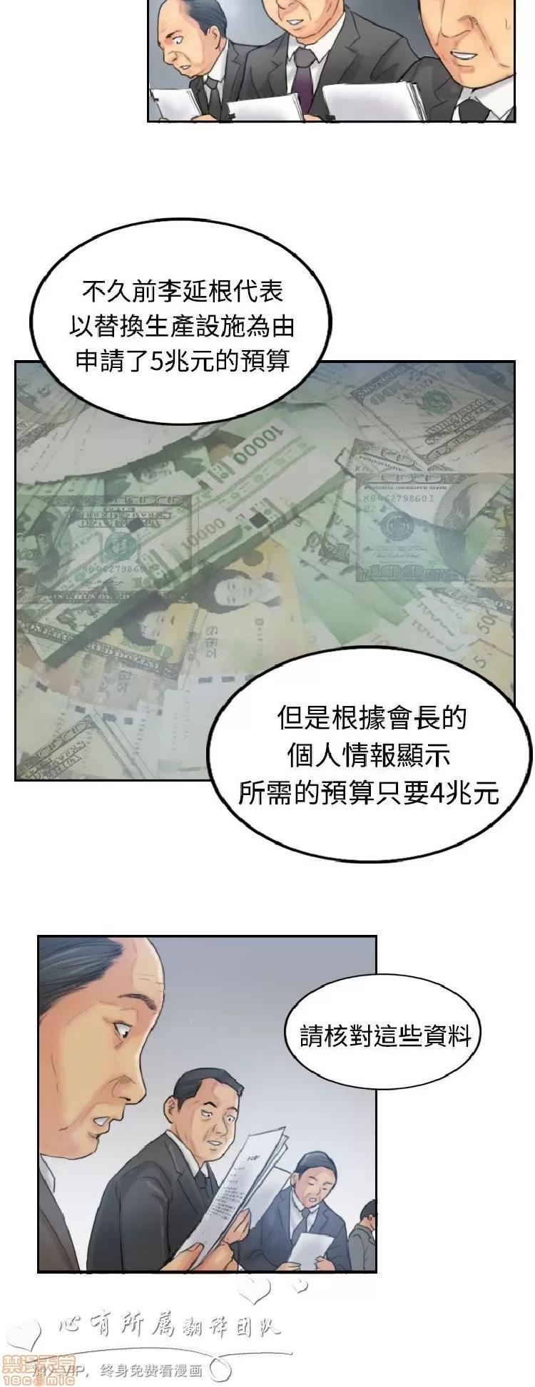 小偷 小偷 11-15.zip 第43页