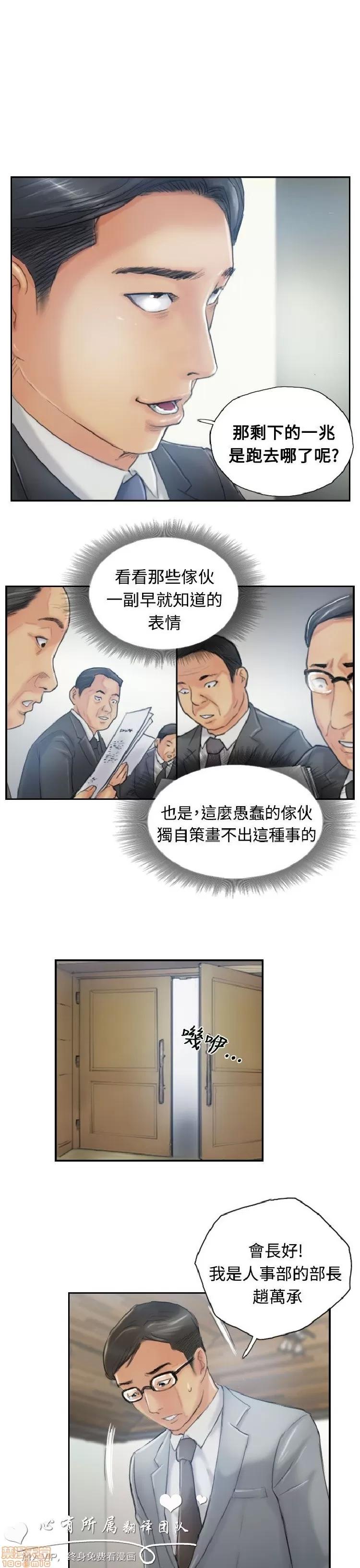 小偷 小偷 11-15.zip 第44页