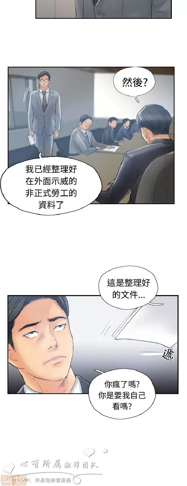 小偷 小偷 11-15.zip 第45页