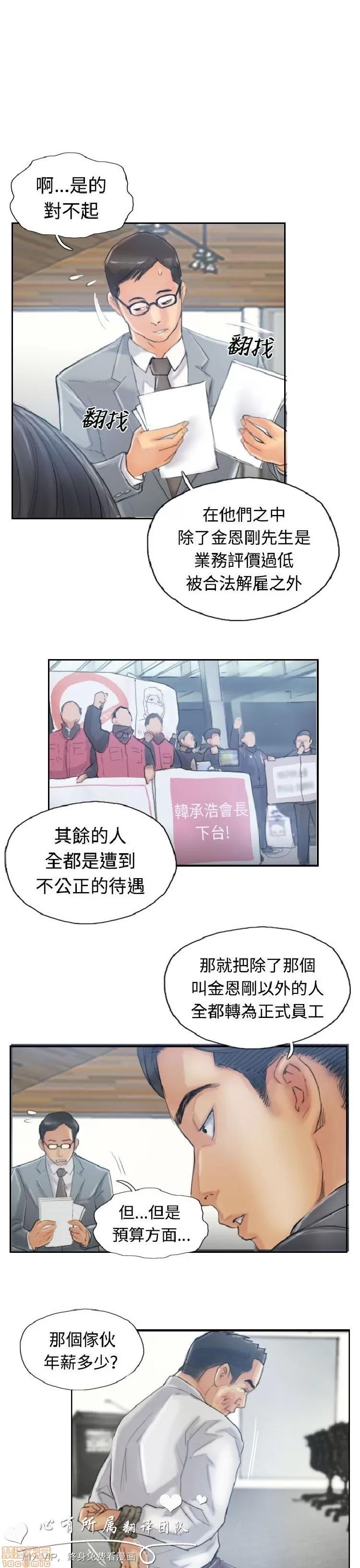 小偷 小偷 11-15.zip 第46页