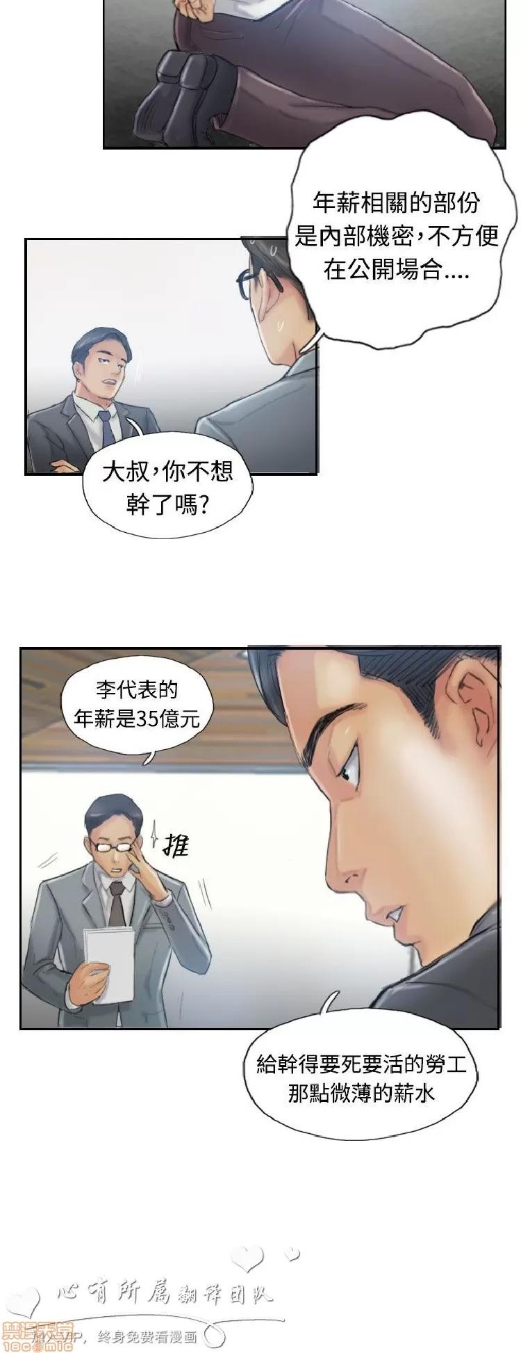 小偷 小偷 11-15.zip 第47页