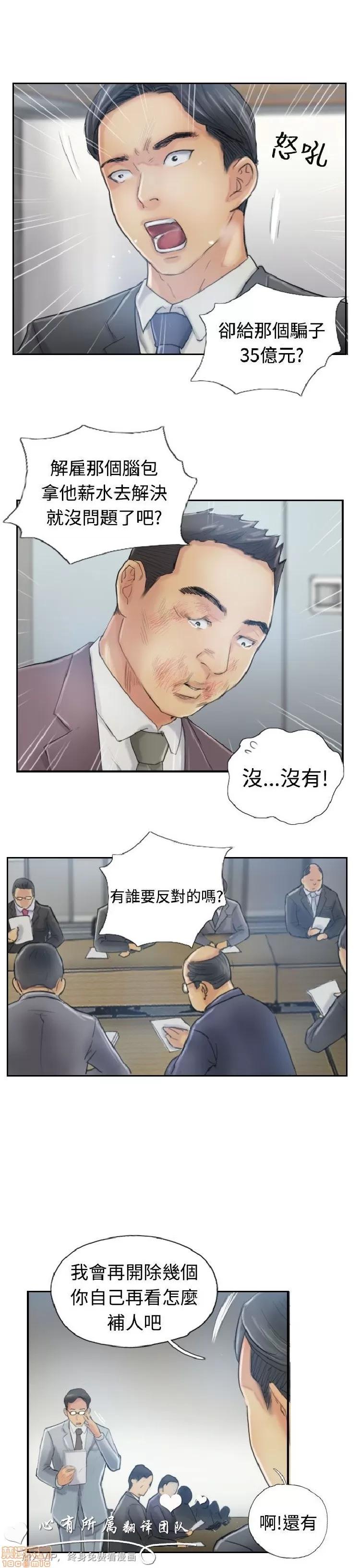 小偷 小偷 11-15.zip 第48页