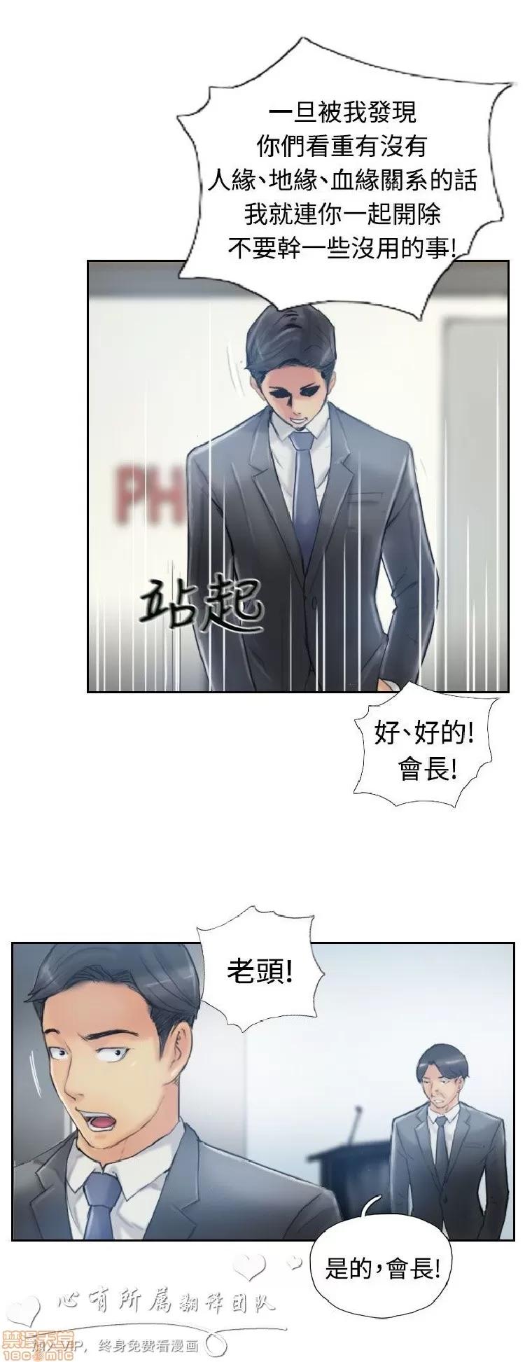 小偷 小偷 11-15.zip 第49页