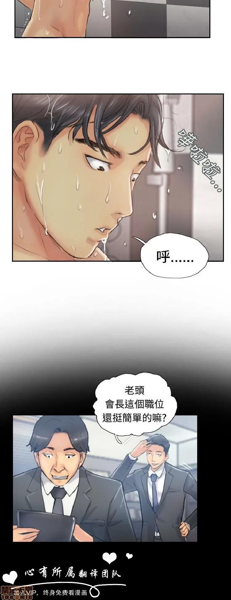 小偷 小偷 11-15.zip 第51页
